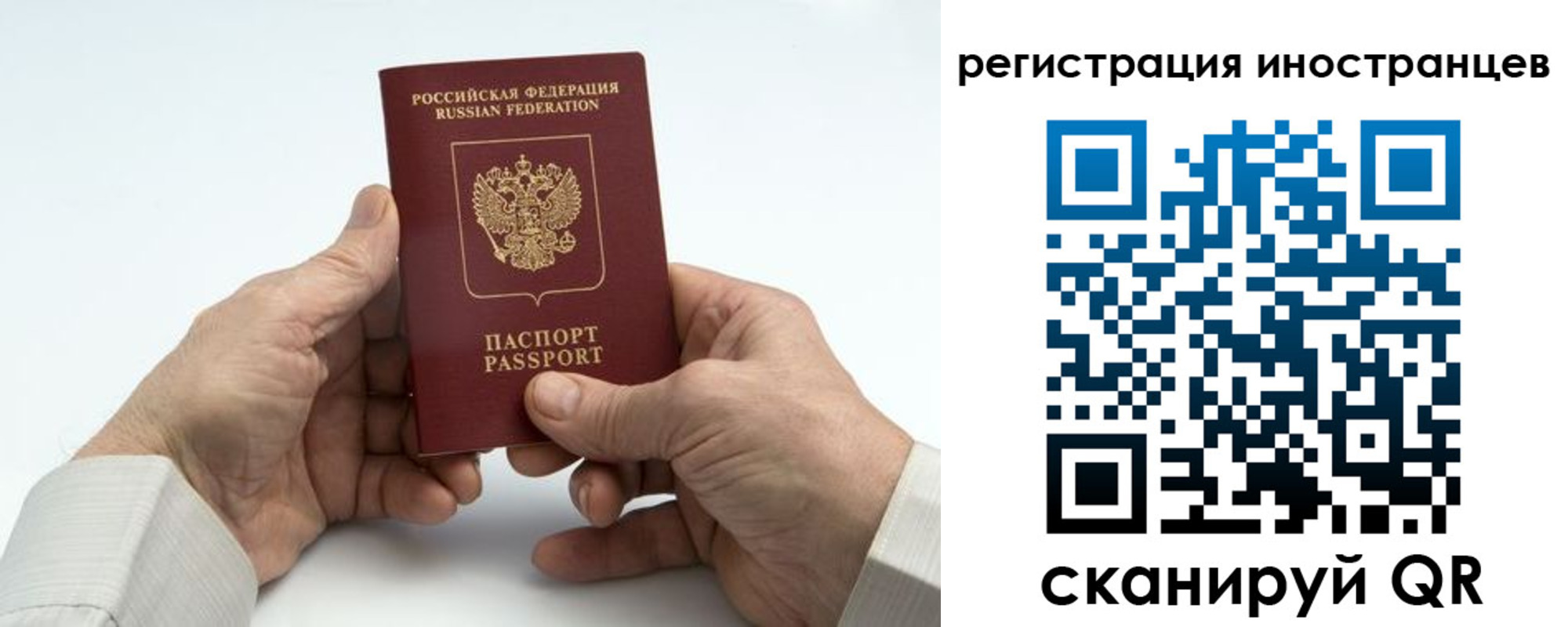 регистрация в Юрге